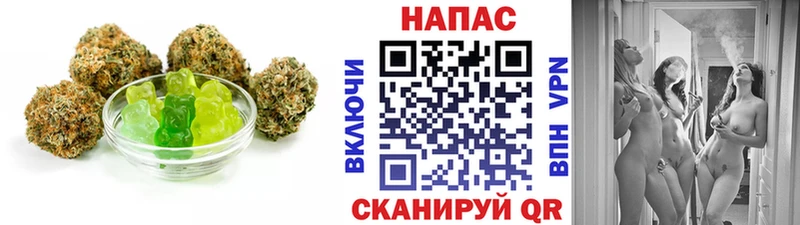 купить наркотик  Белоярский  блэк спрут   Canna-Cookies марихуана 