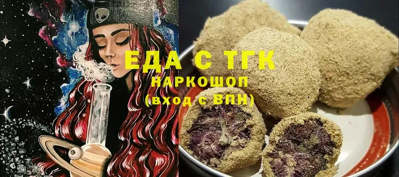 Cannafood конопля  магазин  наркотиков  Белоярский 