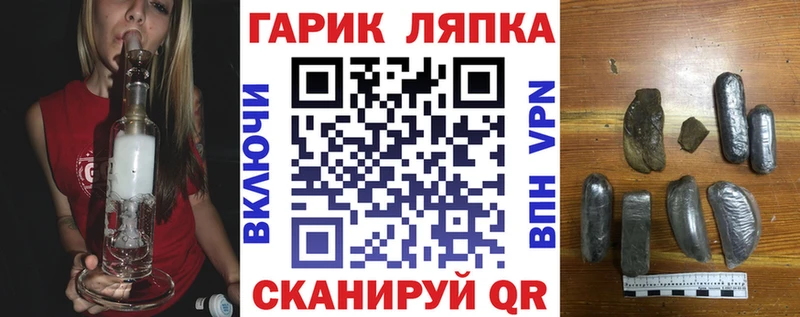 мориарти состав  Белоярский  ГАШИШ хэш 