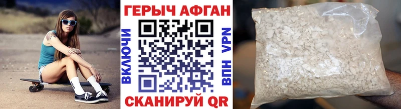 ГЕРОИН Heroin Белоярский