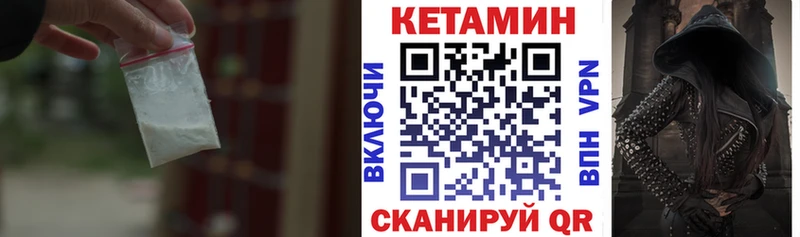 Кетамин ketamine  Белоярский 