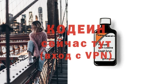 соль ск Гвардейск