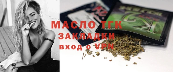 синтетический гашиш Пролетарск