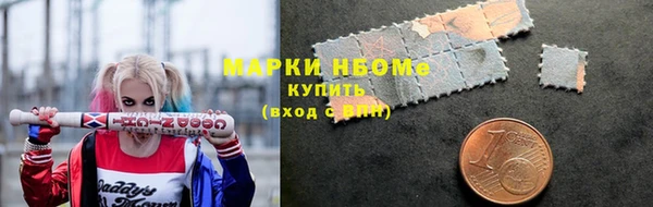 синтетический гашиш Пролетарск