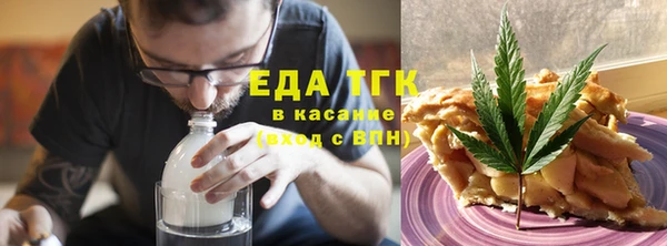 синтетический гашиш Пролетарск