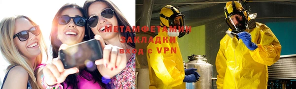 хмурый Покачи
