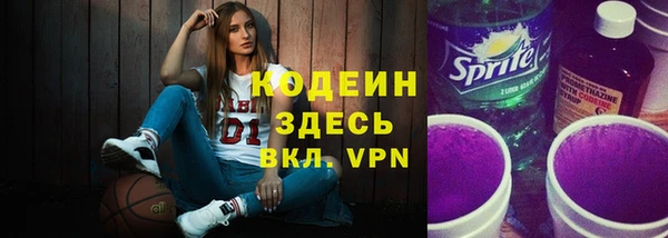 ALPHA PVP Покровск