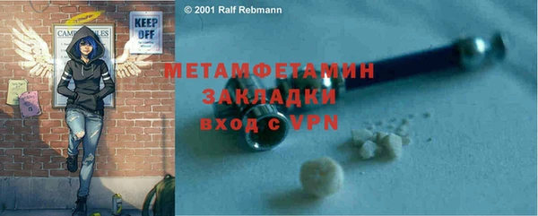 COCAINE Покров