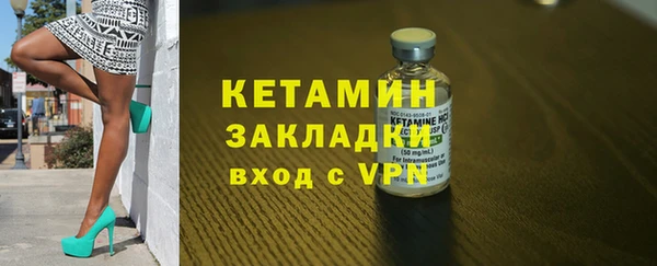 ALPHA PVP Покровск