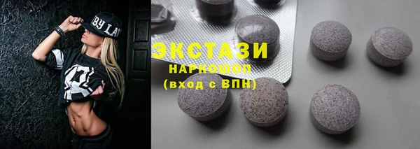 синтетический гашиш Пролетарск