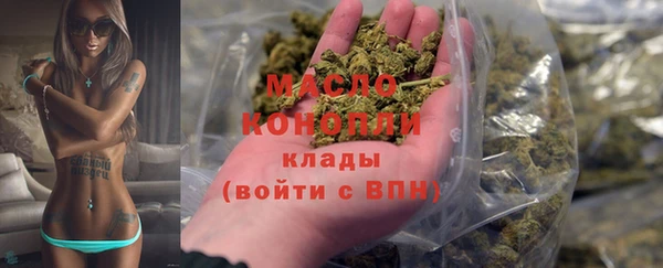 дистиллят марихуана Дмитров