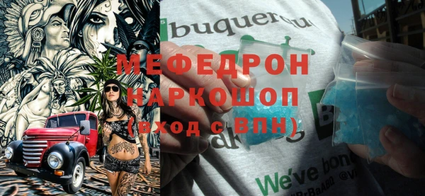 COCAINE Покров