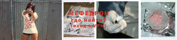 ALPHA PVP Покровск