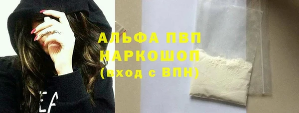 COCAINE Покров