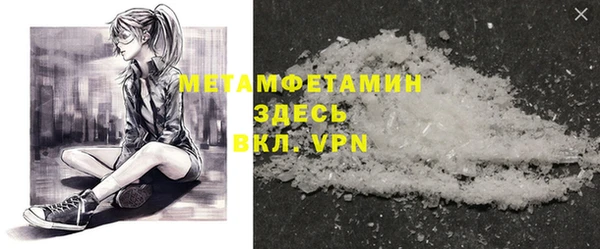 ALPHA PVP Покровск