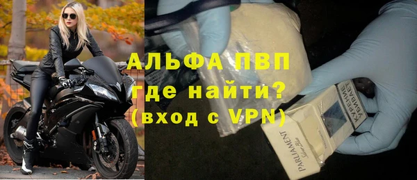 герыч Приозерск
