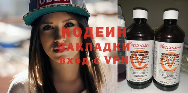 синтетический гашиш Пролетарск