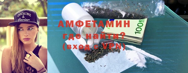 ALPHA PVP Покровск