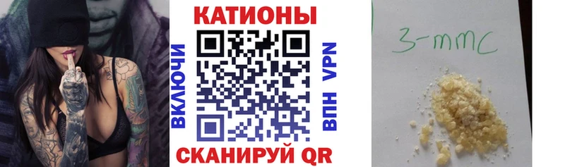 Меф VHQ  купить закладку  Белоярский 