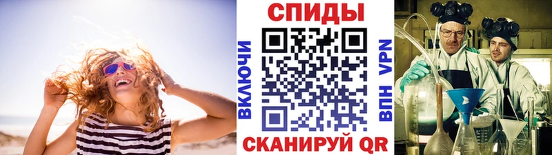 МЕТАМФЕТАМИН витя  наркошоп  Белоярский 