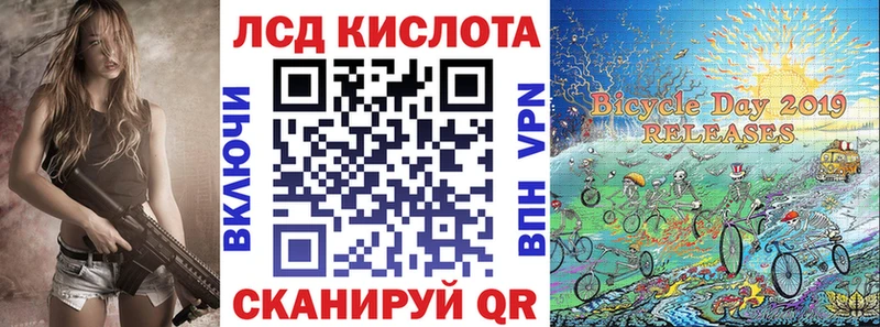 Марки 25I-NBOMe 1500мкг купить наркотик Белоярский