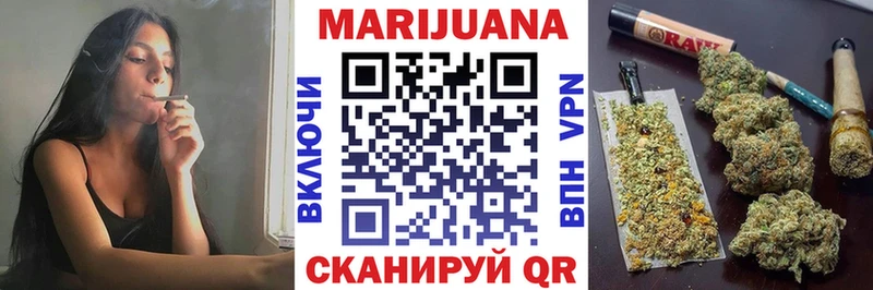 Бошки марихуана конопля Белоярский